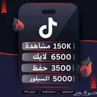 متجر كشاف بلس plus