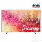 بوصة سمارت 70 شاشة سامسونج