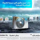 اقوي العروض مكيفات اسبلت وشباك جديدة