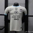 تيشيرت الاتحاد و الاهلي الابيض جملة