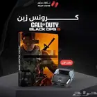 سكربت بلاك اوبس نكزف المعروف ب 15 فقط