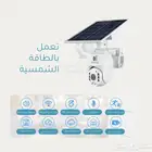كاميرا مراقبه بالطاقه الشمسيه