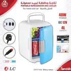 حافظة ثلاجة متنقلة 2 في 1 تبريد وتسخين من DLC
