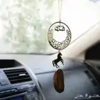 تعليقه الأسم والخيال مع العود تصميم حسب الطلب