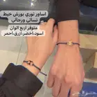 اكسسوارات متنوعه