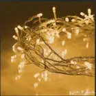 للبيع اناره كشتات السعر60