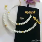 مطليات بالذهب تصميم حسب الإسم لطلب