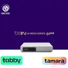 رسيفر بي ان