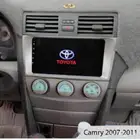 شاشه كامري 2011