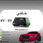 فحمات اقمشة خلفي تشارجر - كرايسلر 2005-2023 ( 35 ريال ) فقط