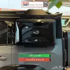 صندوق سلم جانبي جيتور T2 ( 1708 SR ) Jetour