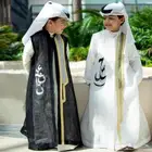 ملابس العبد بالاسم