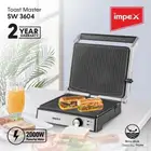 شواية impex للساندويتشات