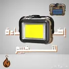 اضاءه للكشتات