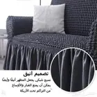 تلبيسات كنب مقاوم للسوائل
