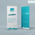 طباعة رول اب
