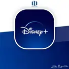 اشتراك ديزني بلس