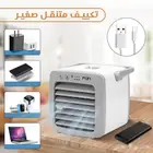 تكييف متنقل صغير محمول ضمان سنتين