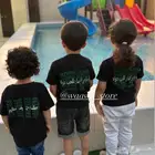 الطباعه على تيشيرتات اليوم الوطني بالتصميم المرغوب