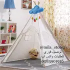 خيمة اطفال كبيرة خصم بمناسبة شهر رمضان