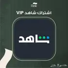 حساب كامل شاهد تفعيل فوري على ايميلك الدفع بعد التفعيل