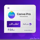 اشتراك كانفا برو مدى الحياة رسمي 76 تقييم ايجابي
