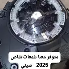 شمعات شاص 2025 صيني بضاعه ماشاء الله نفس الوكاله عدسه