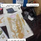 اغراض للبيع كلها جديده ولم تستخدم وأسعاره مكتوب عليه
