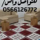 شقق مفروشة بحي العريض وممشى الهجرة خلف بن داود مباشرة