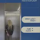 عرض خاص على تركيب المصعد خصم 10  لفترة محدود