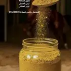نداء لاهل الخييل