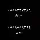 stc ارقام مميزه