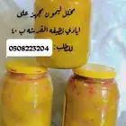 ليمون حساوي