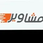 تريله