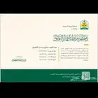 موثق توثيق نقل افراغ وكالة