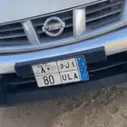 لوحه ا ل و 0080
