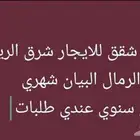 فيلا للايجار حي الرمال الواحه 5000شهري لباقي التفاصيل واتساب