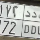 لوحة للبيع خاص ل د د 172
