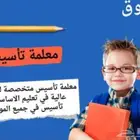 ليكم ورحمة الله وبركاته لو ابنك أو بنتك ضعيف فى القر