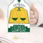 مأذون