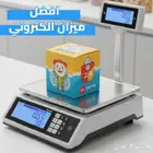 ميران باركود الكتروني