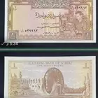 عملات سوريا ليره سوريه 1982 و 1967