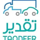 سطحة