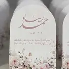 تصميم كروت طاوله افراح للطباعه