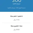 مندوب موبايلي الياف بصرية