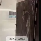 شقة للبيع قريب الكرنيش خلف مكتبة جرير