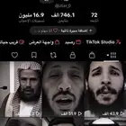 حساب تيك للبيع