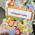 مجسمات أشكال هندسية