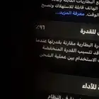 جوال ايفون 13 للبيع