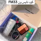 كود خصم نايس ون